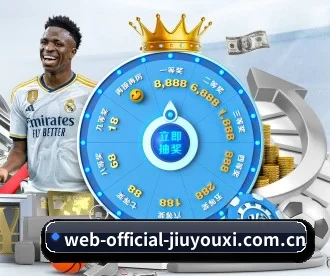 web-official-jiuyouxi.com.cn APP 深度功能